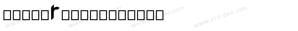TigerRagStd字体转换