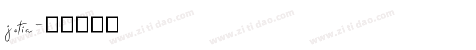 jotia字体转换