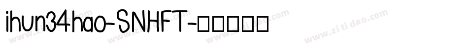 ihun34hao-SNHFT字体转换