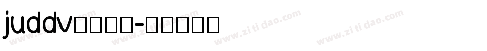 juddv心疼死了字体转换