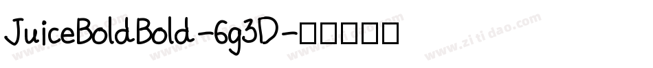 JuiceBoldBold-6g3D字体转换