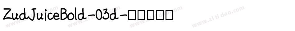 ZudJuiceBold-03d字体转换