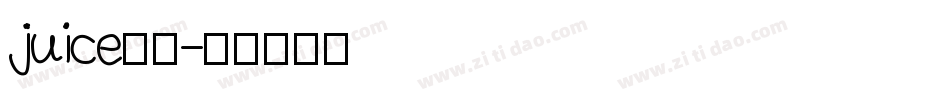 juice字体字体转换