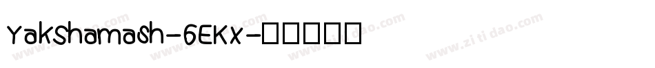 YakShamash-6EKx字体转换