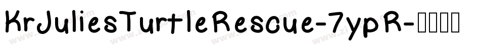 KrJuliesTurtleRescue-7ypR字体转换