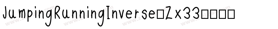JumpingRunningInverse-Zx33字体转换