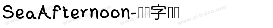 SeaAfternoon字体转换