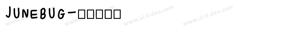 JUNEBUG字体转换