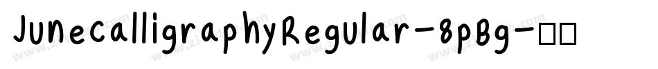 JuneCalligraphyRegular-8pBg字体转换