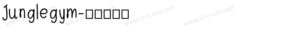 Junglegym字体转换