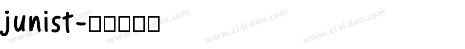 junist字体转换