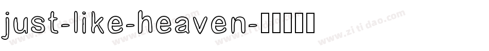 just-like-heaven字体转换