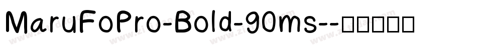 MaruFoPro-Bold-90ms-字体转换