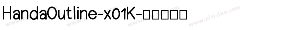 HandaOutline-x01K字体转换