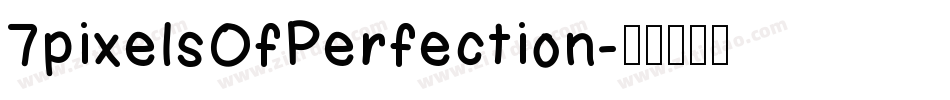 7pixelsOfPerfection字体转换