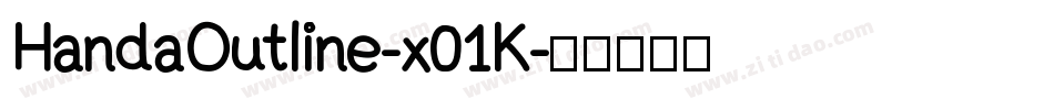 HandaOutline-x01K字体转换