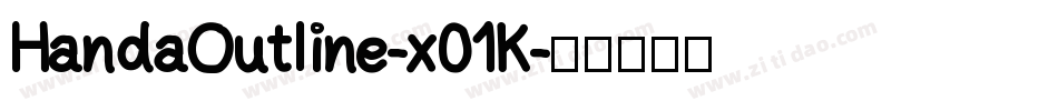 HandaOutline-x01K字体转换