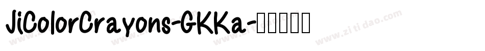 JiColorCrayons-GKKa字体转换