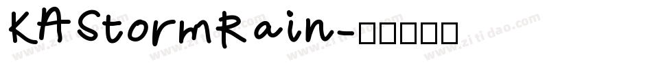 KAStormRain字体转换