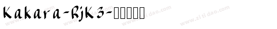 Kakara-RjK3字体转换