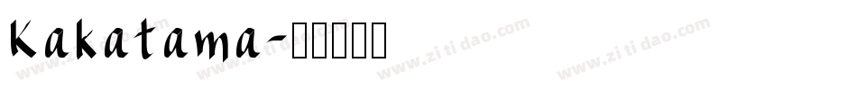 Kakatama字体转换