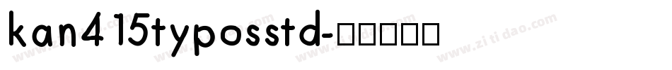 kan415typosstd字体转换