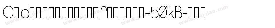 CfDisappointedRegular-50KB字体转换