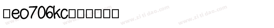 Geo706kc字体转换