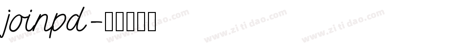 joinpd字体转换