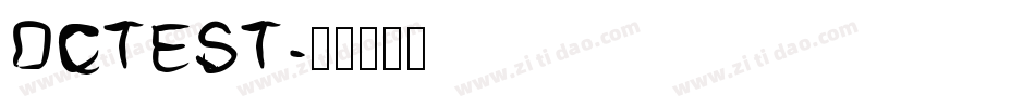 DCTEST字体转换