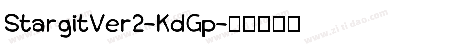 StargitVer2-KdGp字体转换