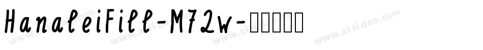 HanaleiFill-M72w字体转换