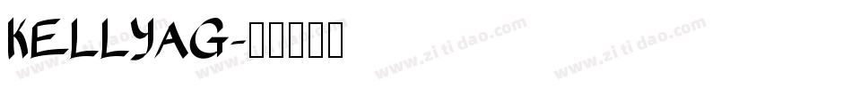 KELLYAG字体转换