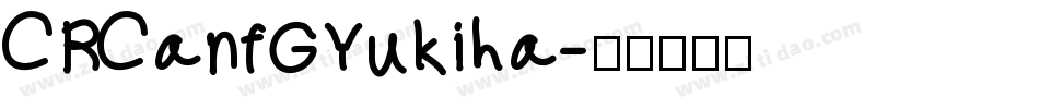 CRCanfGYukiha字体转换
