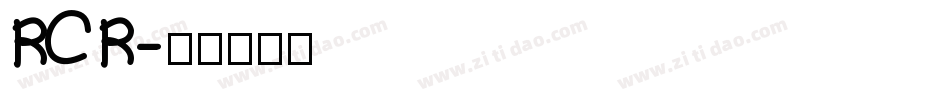 RCR字体转换