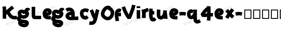 KgLegacyOfVirtue-q4ex字体转换