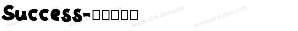 Success字体转换