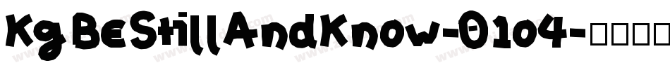 KgBeStillAndKnow-01o4字体转换
