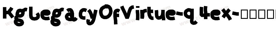 KgLegacyOfVirtue-q4ex字体转换