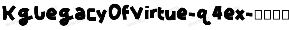 KgLegacyOfVirtue-q4ex字体转换