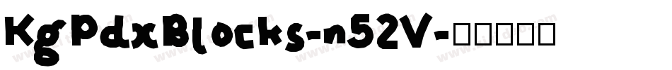 KgPdxBlocks-n52V字体转换