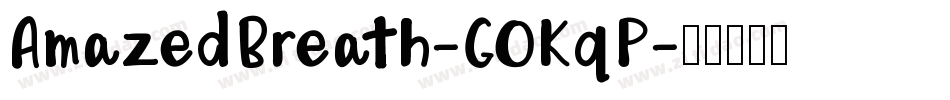 AmazedBreath-GOKqP字体转换
