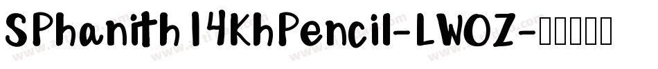 SPhanith14KhPencil-LWOZ字体转换