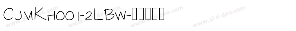 CjmKh001-2LBw字体转换
