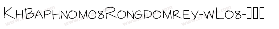 KhBaphnom08Rongdomrey-wLo8字体转换