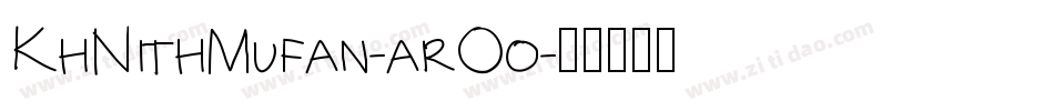 KhNithMufan-arOo字体转换