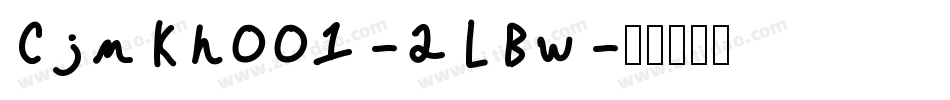 CjmKh001-2LBw字体转换