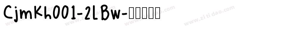 CjmKh001-2LBw字体转换
