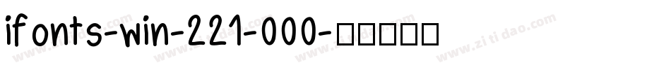 ifonts-win-221-000字体转换