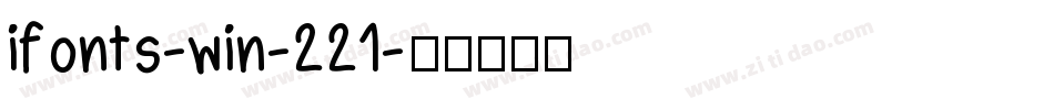ifonts-win-221字体转换